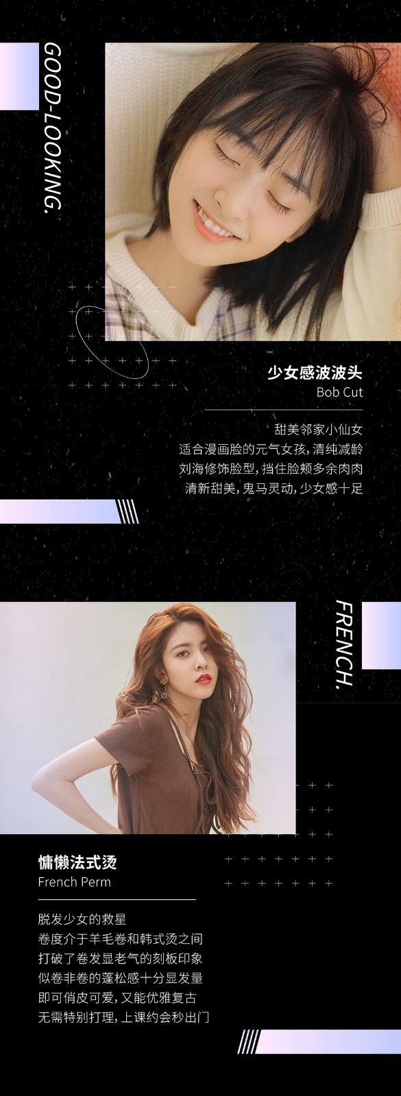 推文-开学季_03.jpg