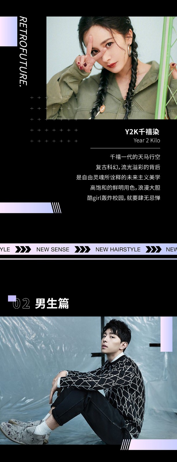 推文-开学季_04.jpg