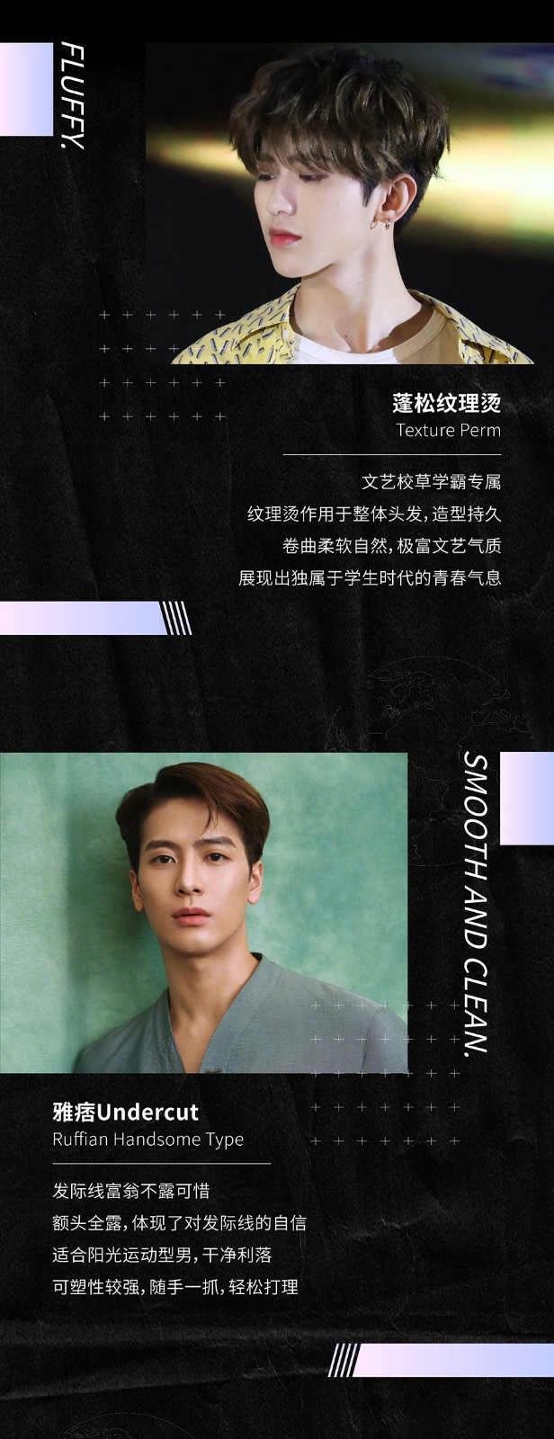 推文-开学季_05.jpg