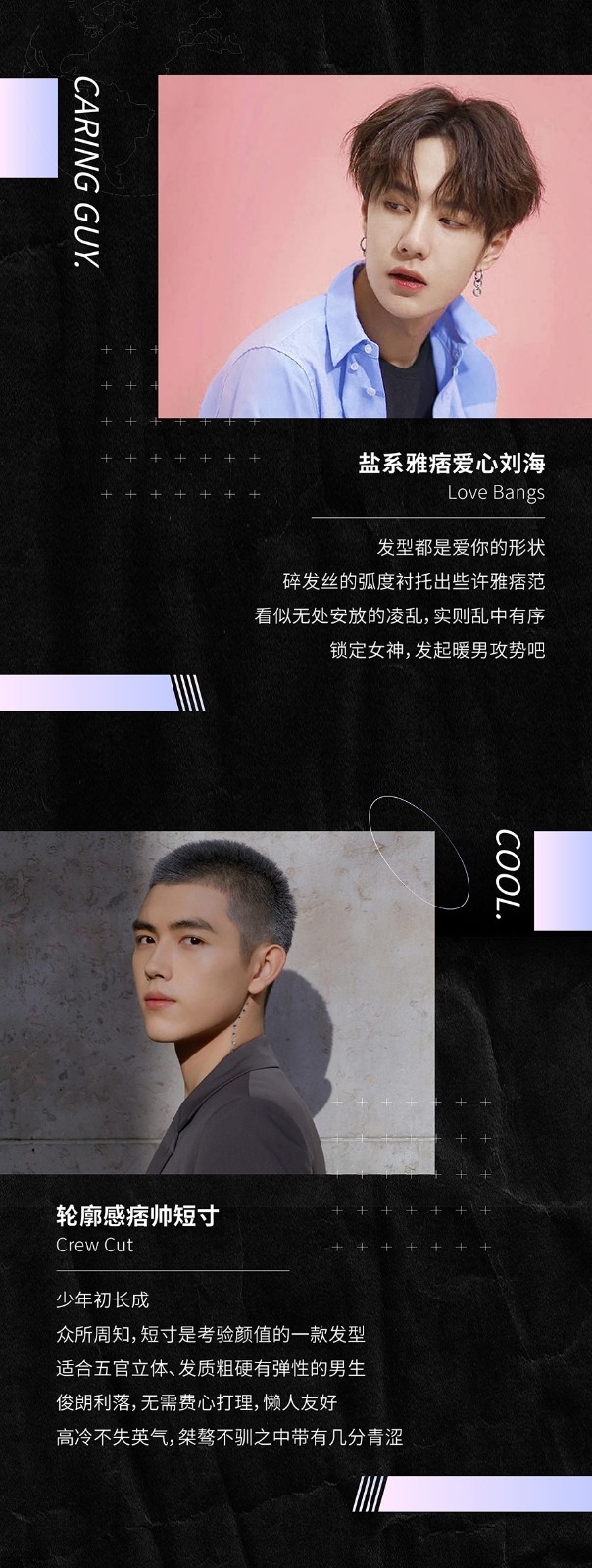 推文-开学季_06.jpg