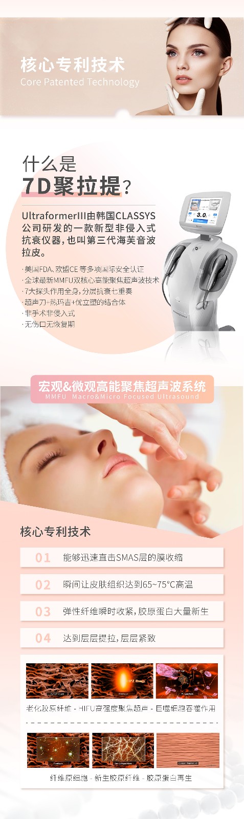 20210721-推文-7D聚拉提_03.jpg
