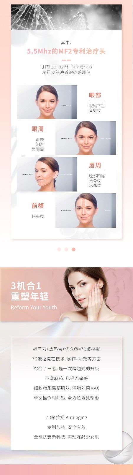 20210721-推文-7D聚拉提_05.jpg