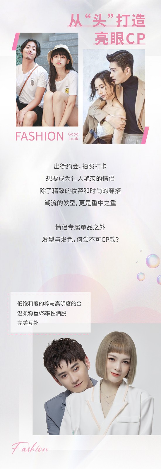 20210727-七夕限定-臻爱之礼-推文_02.jpg
