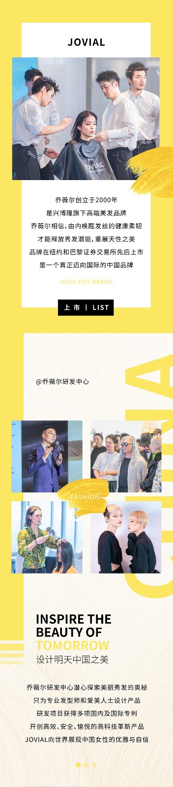 20210805-推文-乔薇尔_05.jpg