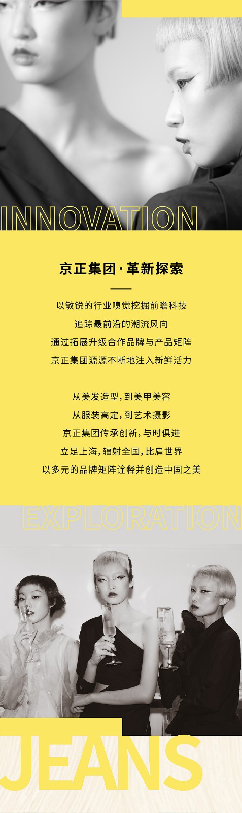 20210805-推文-乔薇尔_06.jpg