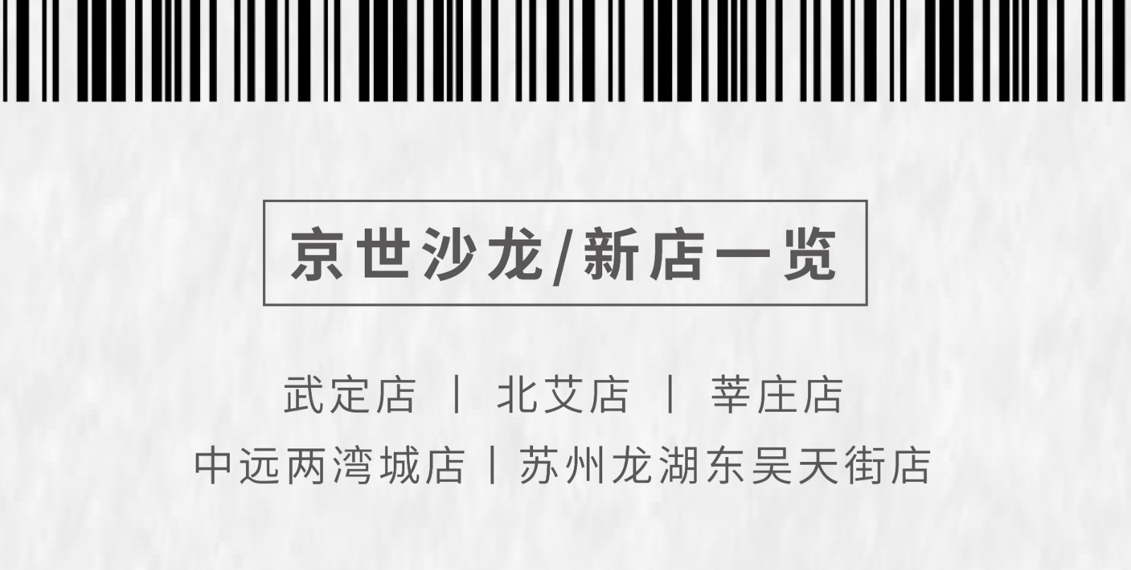 推文-红标店_02.jpg