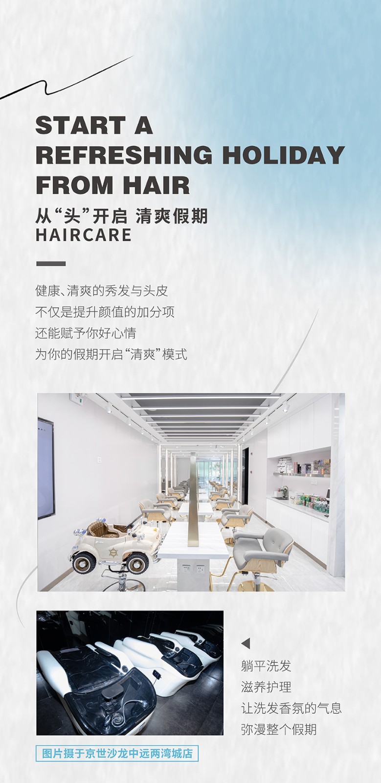 推文-红标店_04.jpg