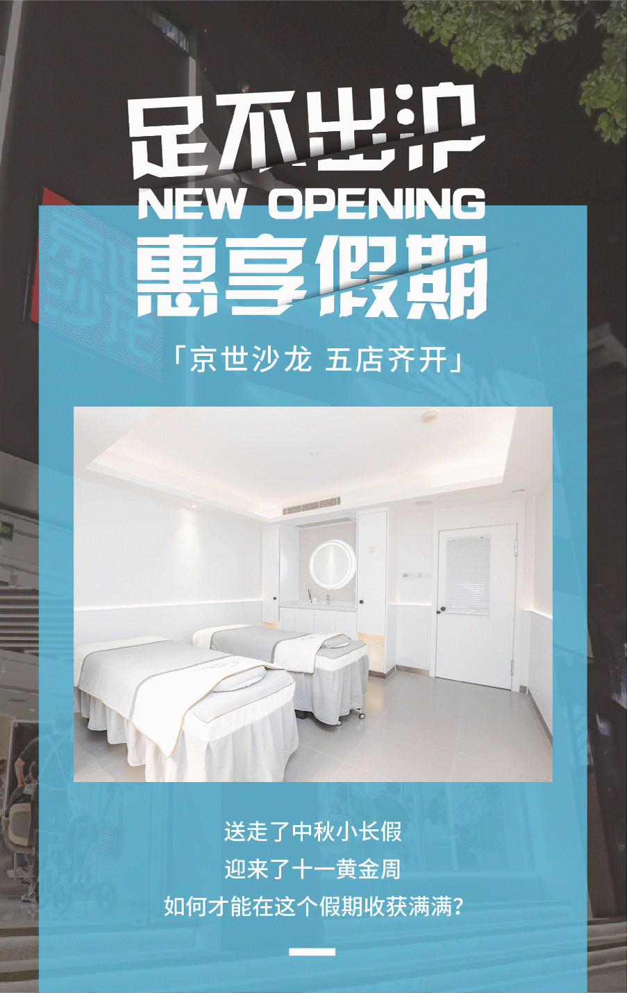 推文-红标店_01.gif