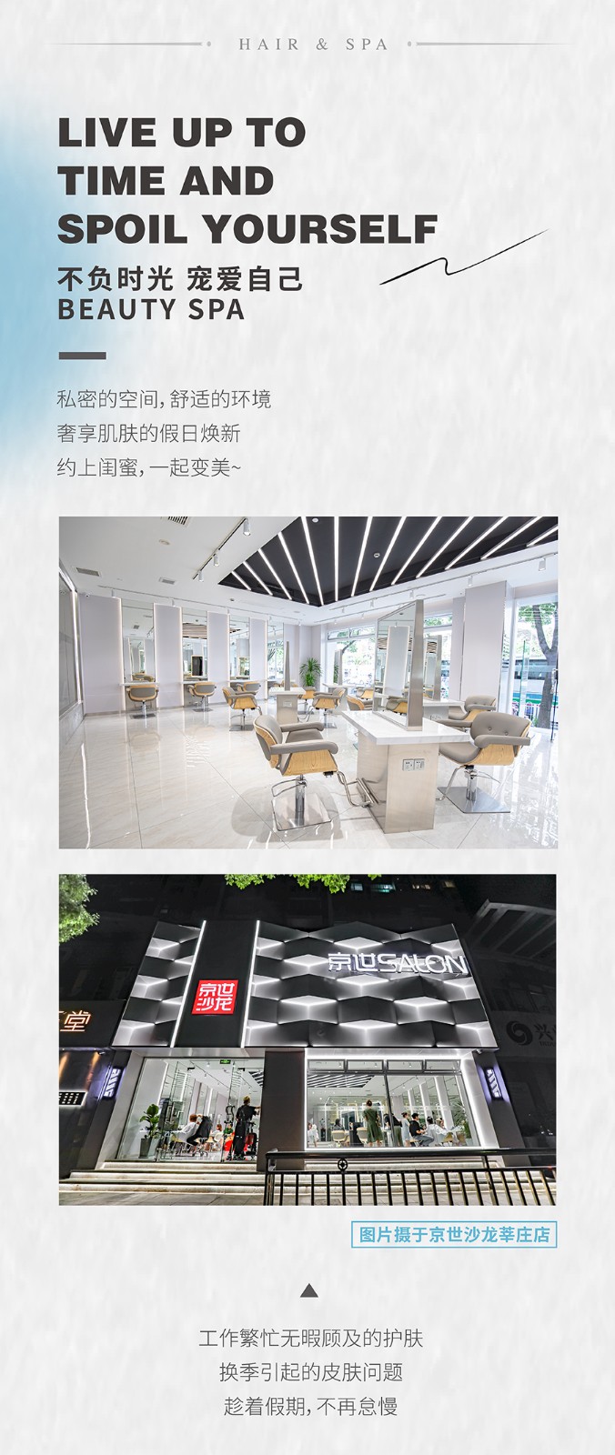 推文-红标店_06.jpg