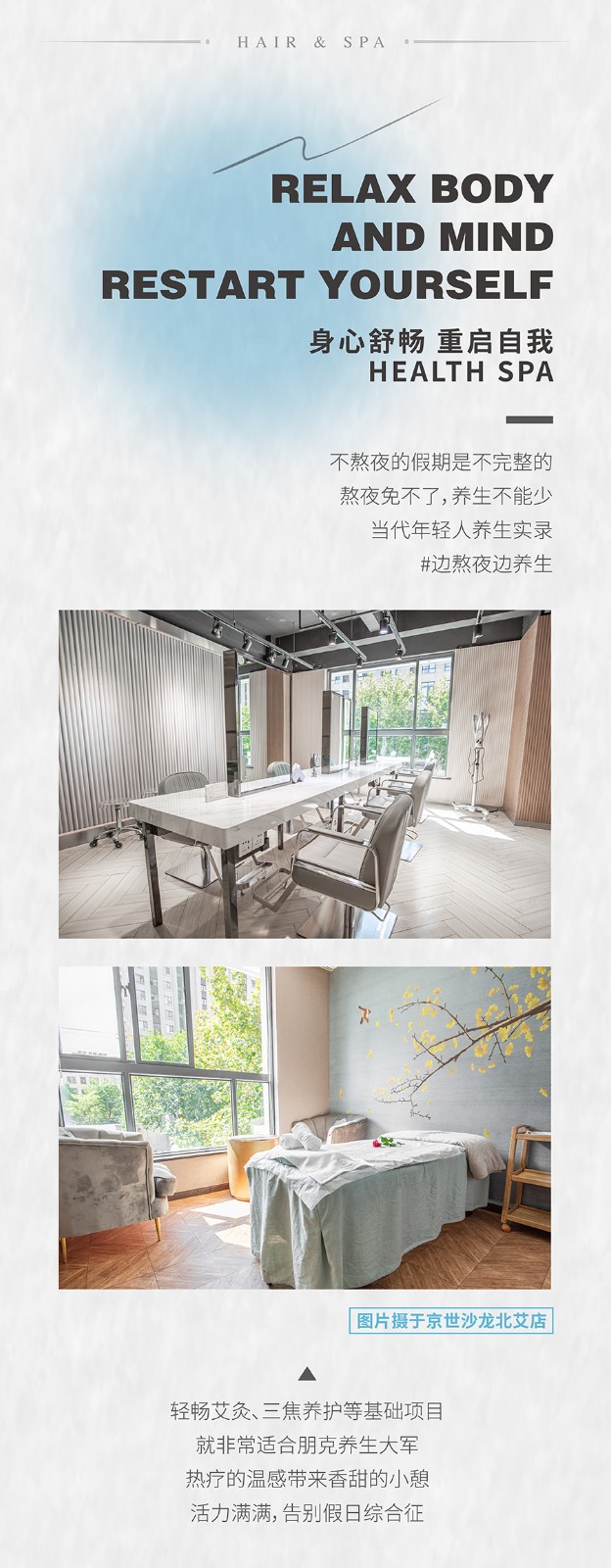 推文-红标店_07.jpg