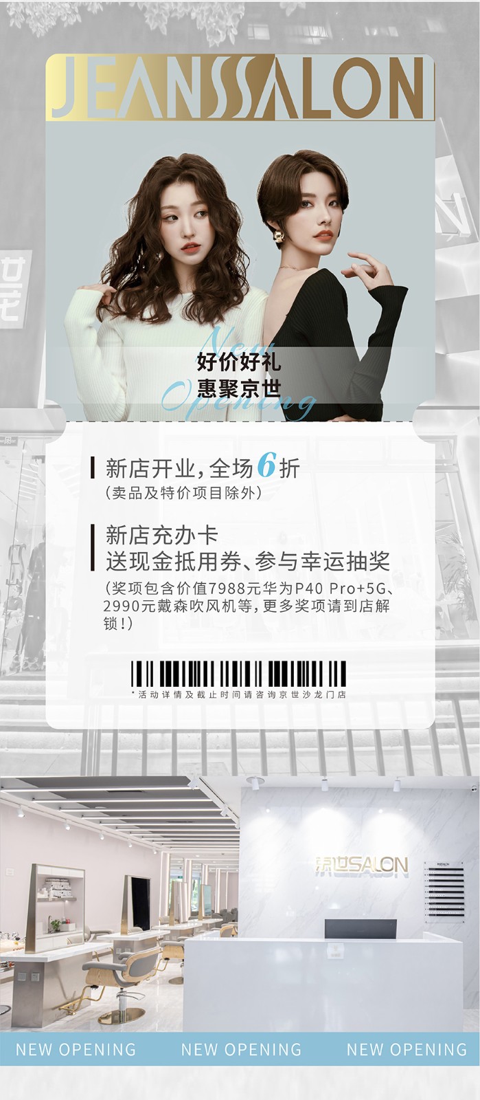 推文-红标店_08.jpg