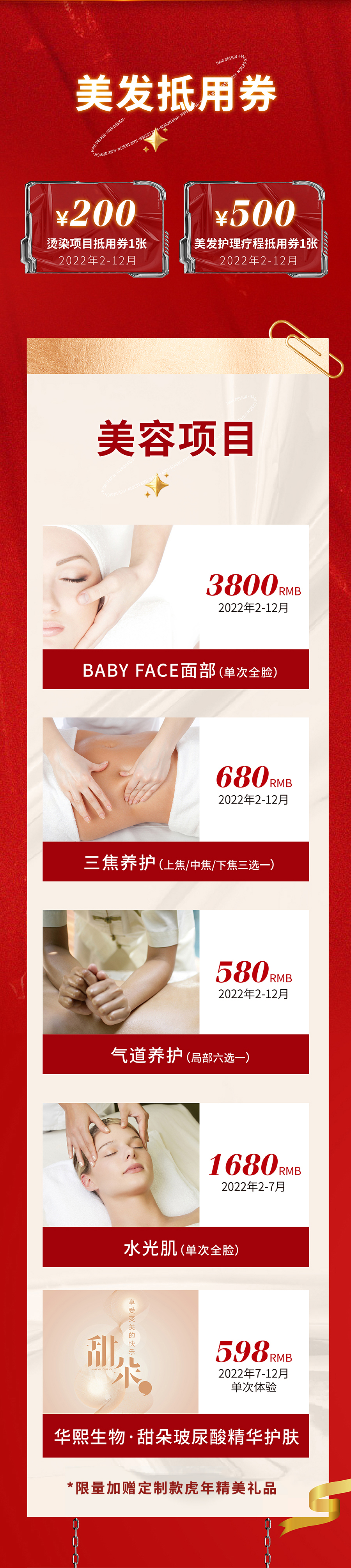 未标题-1_画板-1_03.jpg