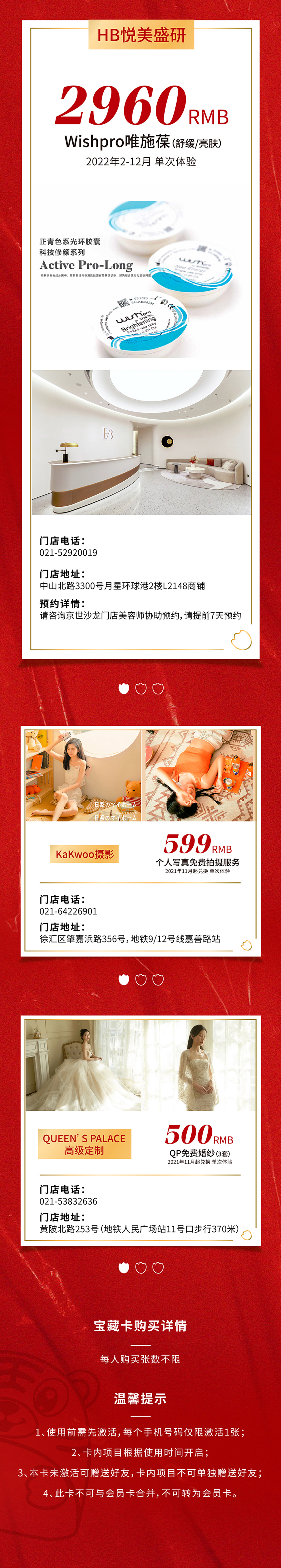 未标题-1_画板-1_06.jpg