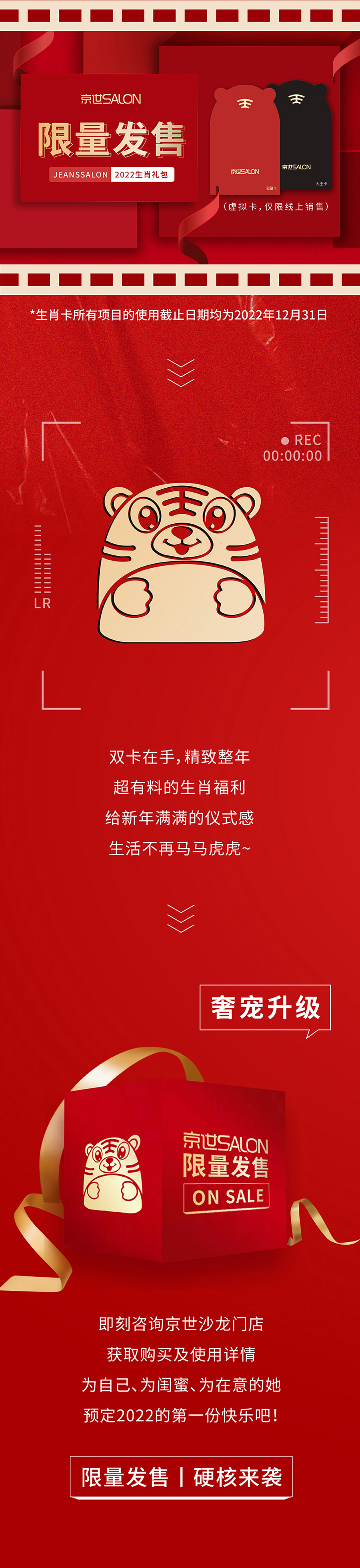 未标题-1_画板-1_07.jpg