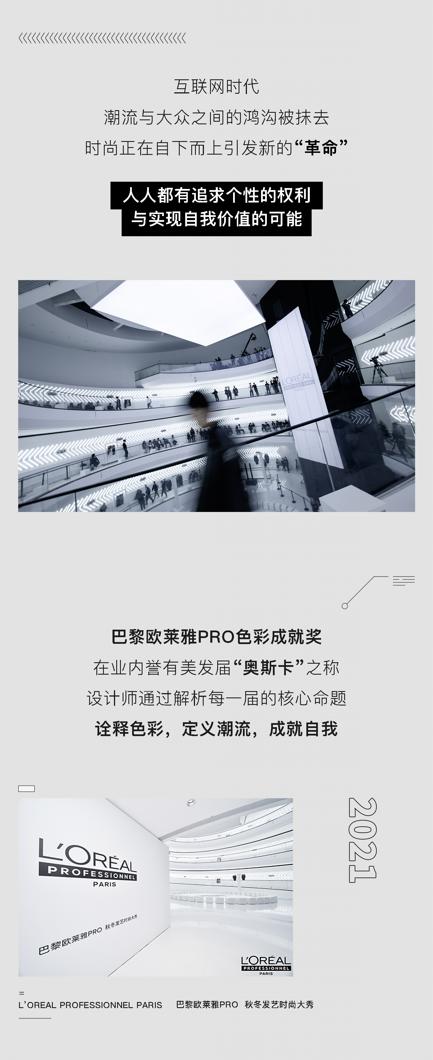 推文排版_02.jpg