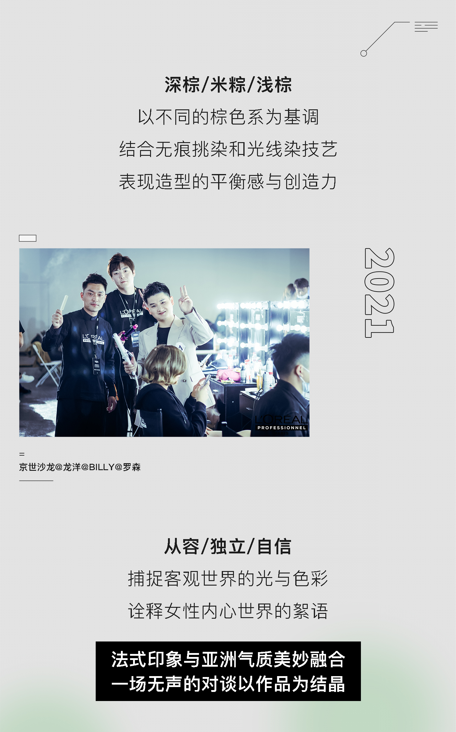 推文排版_04.jpg
