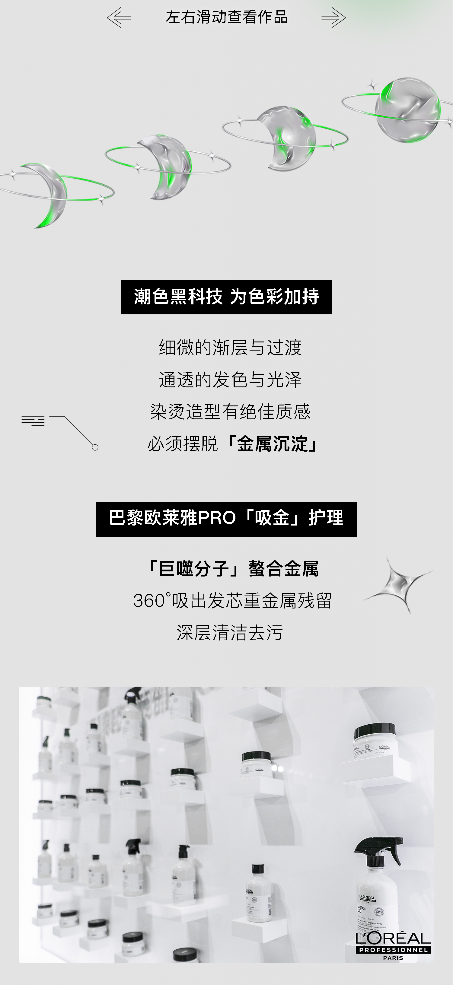 推文排版_06.jpg