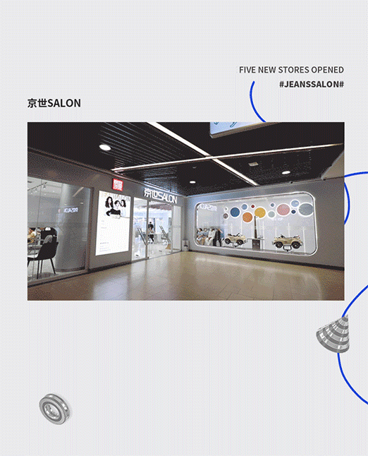 11月新店推文_06.gif