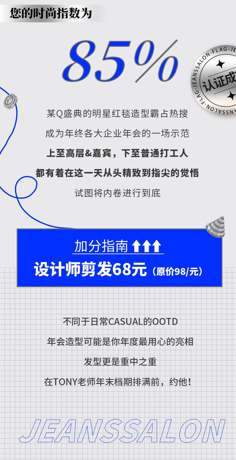 简洁切图-11月新店推文_04.jpg