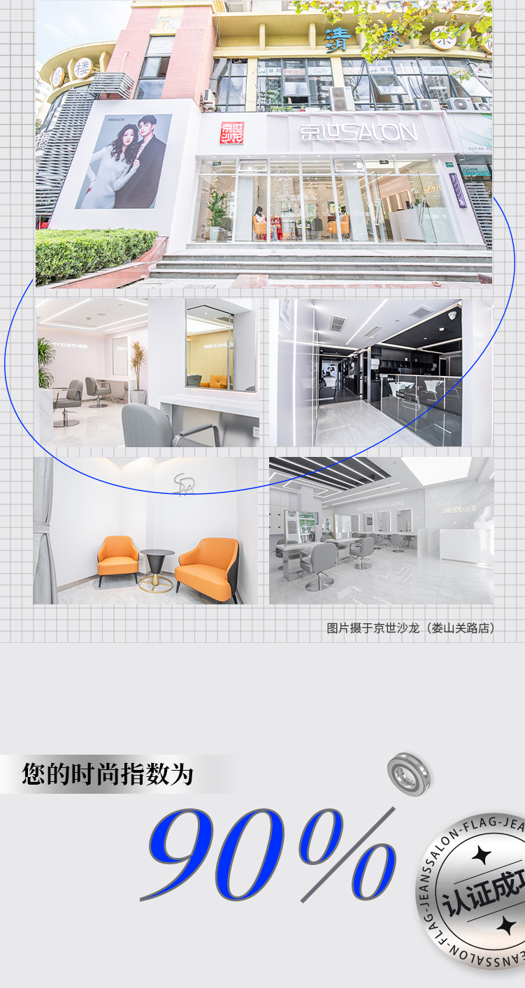 简洁切图-11月新店推文_05.jpg