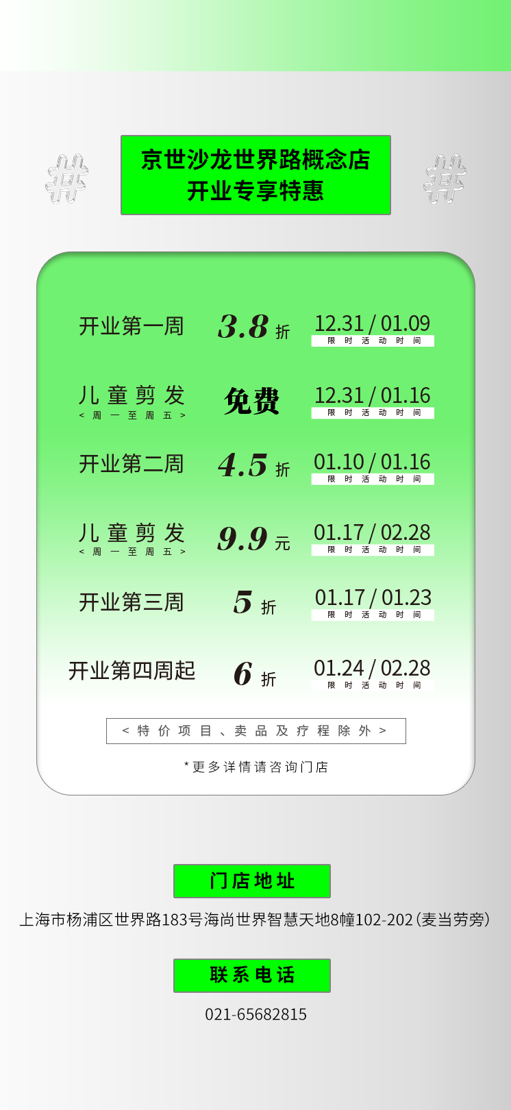 2021.12_03-视频后.jpg